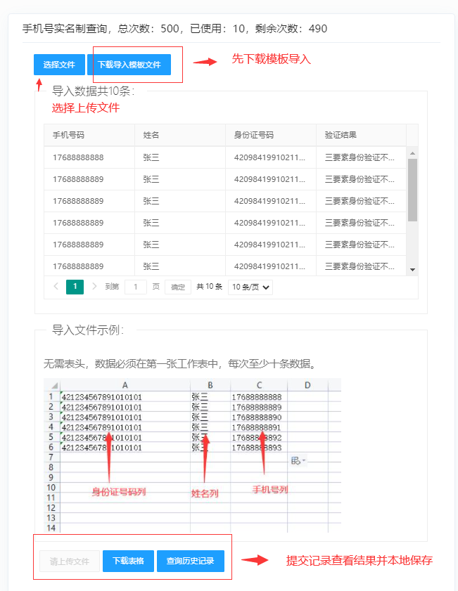 批量查詢功能又新增產品了