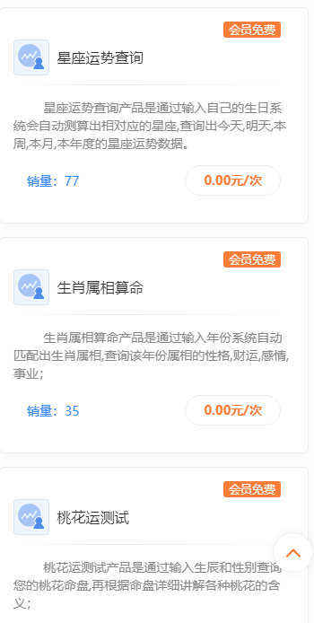 關于通查站功能升級介紹